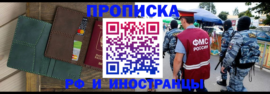 временная регистрация госуслуги в Зеленокумске